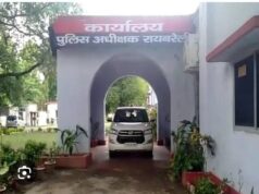 रायबरेली एसपी पर झूठे आरोप लगाकर बेटे को बचाने में जुटी महिला